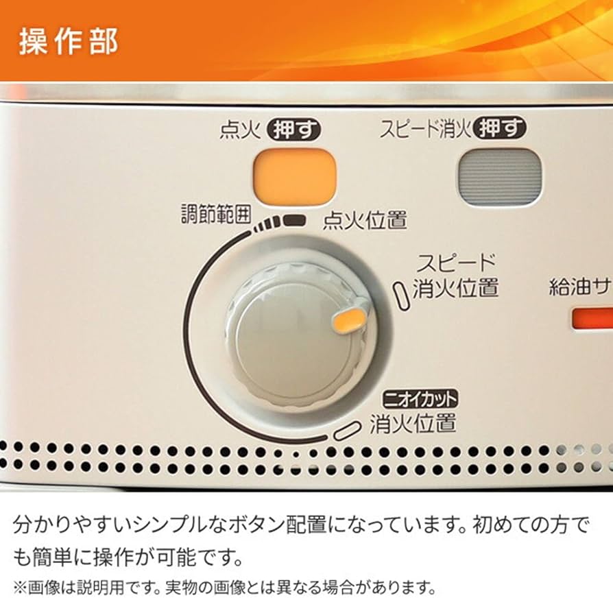 Amazon | CORONA(コロナ) 石油ストーブ 【日本生産】 (木造7畳